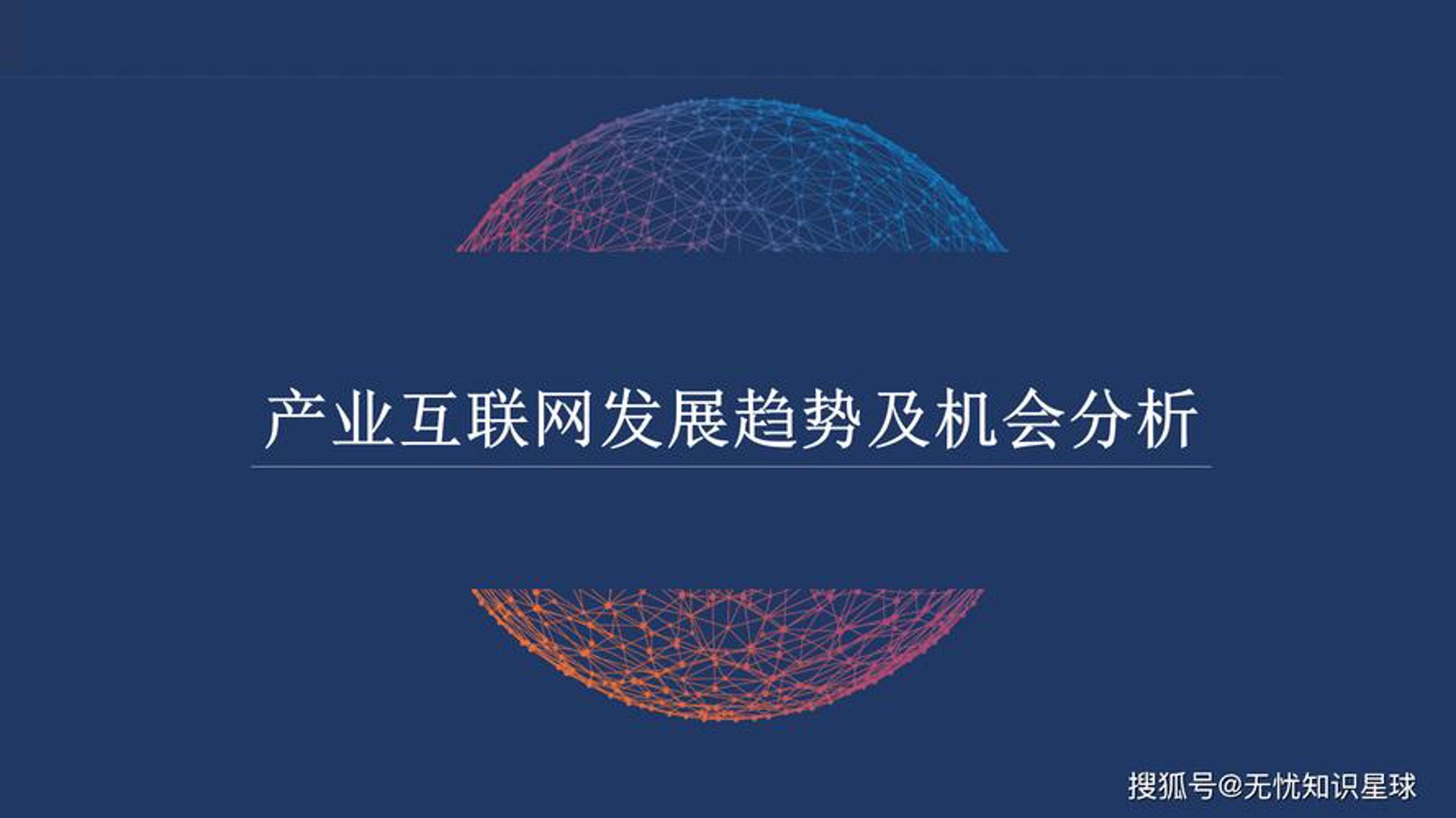 银彩软件